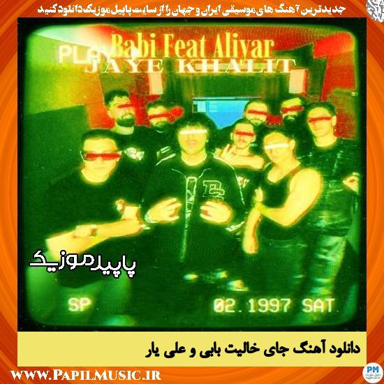 دانلود آهنگ جای خالیت از بابی , علی یار
